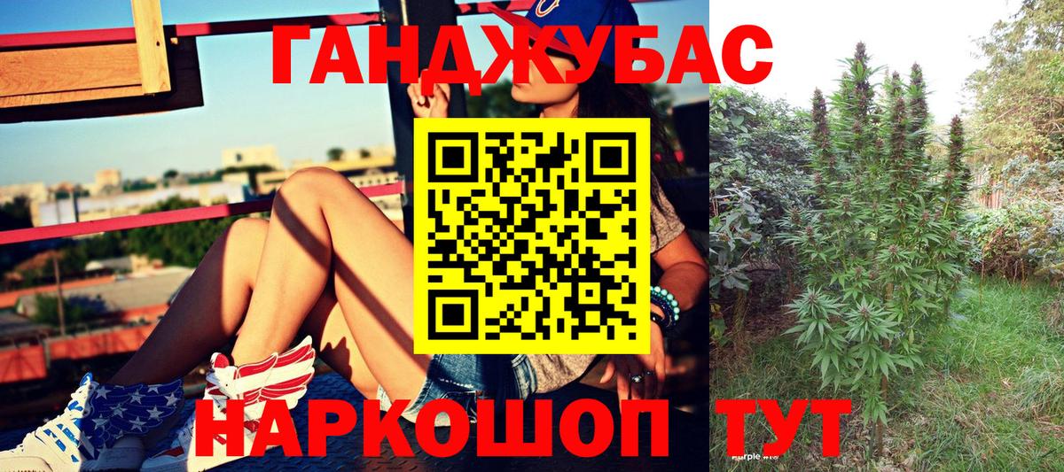 Канабис тримм  Бошки Шишки ГИДРОПОН  Вход с VPN  Бошки Шишки SATIVA & INDICA  Сосновоборск  Канабис OG Kush 